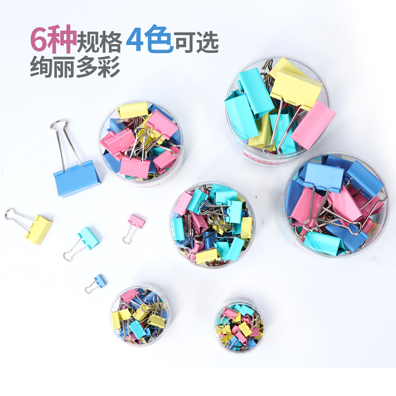 齐心(COMIX) B3636长尾票夹 6# 15mm 60只/筒 单筒装 宁选