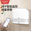 瑞沃（SVAVO） 擦手纸盒壁挂式免打孔酒店擦手纸巾盒厨房纸巾盒卫生间纸巾架 ZM-060白色【APP纸量预警】单位：个