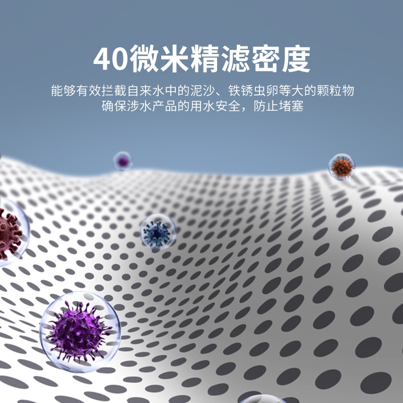 柯淇(KOCHIN)前置过滤器KCQZ-016(K10-22)