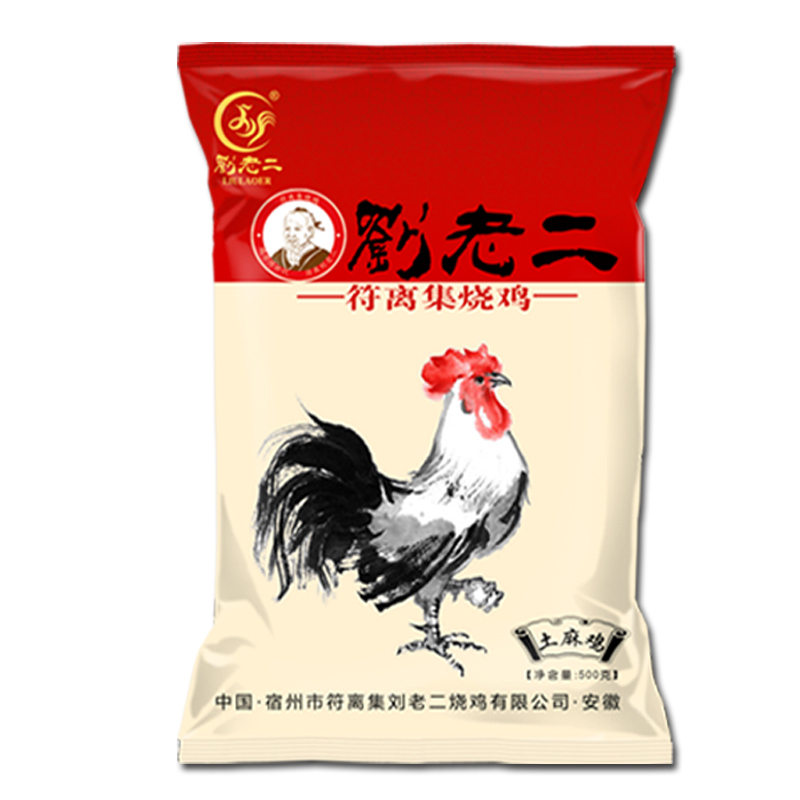 刘老二 买三免一 符离集烧鸡 五香熟食烧鸡 g烧鸡
