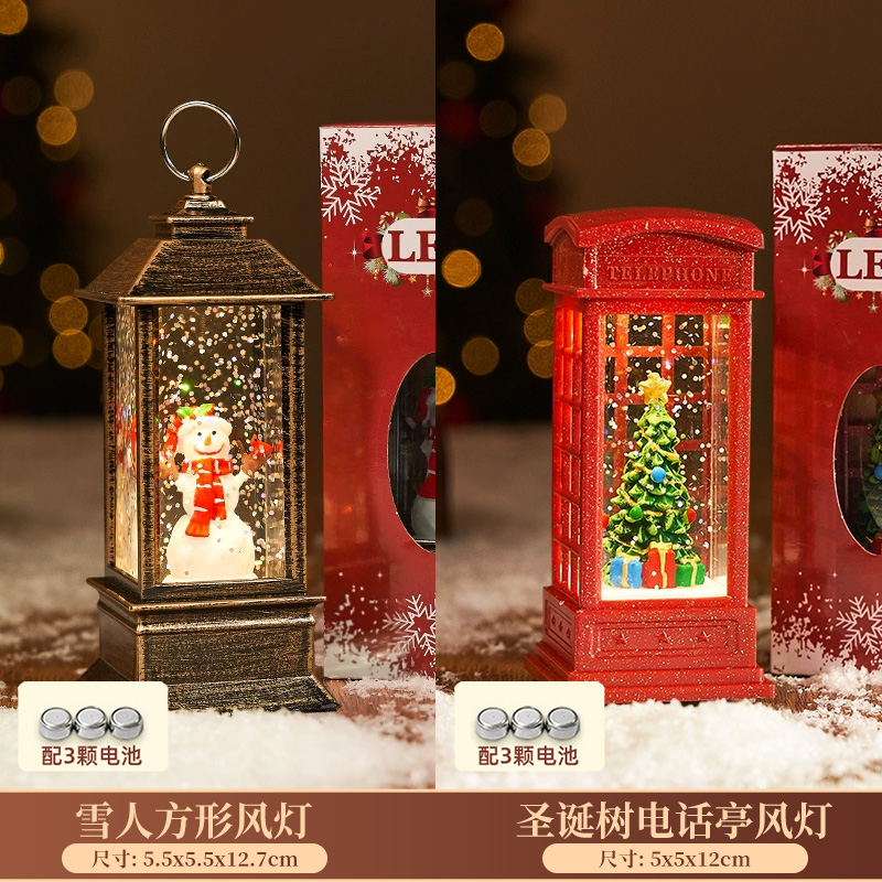 圣诞氛围装饰小夜灯装饰摆件飘雪老人拍摄道具儿童圣诞节礼物3750 方形屋风灯【圣诞雪人】+电话亭风灯【圣诞树】