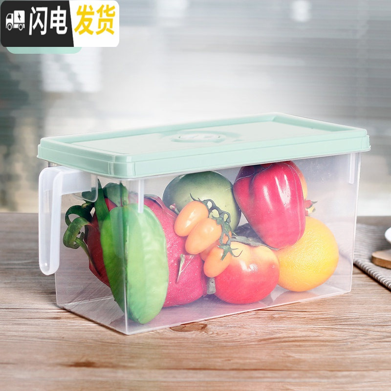 三维工匠冰箱收纳盒长方形抽屉式鸡蛋盒食品冷冻盒厨房收纳保鲜塑料储物盒高清大图