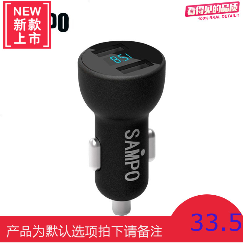 车载充电器汽车点烟器USB智能车充手机平板快充一拖二插头