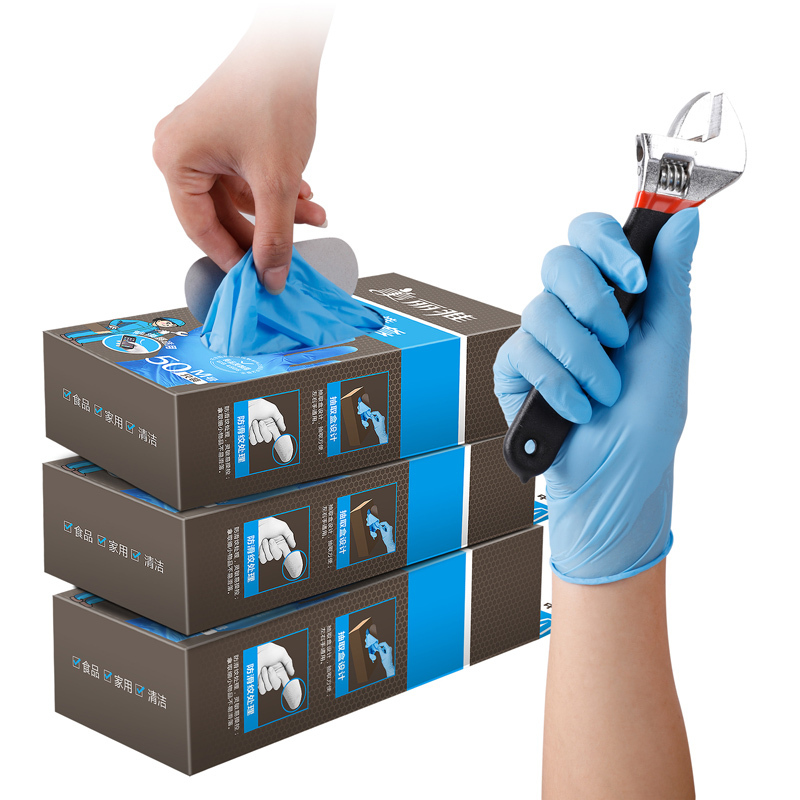 美丽雅一次性丁腈手套中号50只盒无粉麻面耐油耐酸碱劳保橡胶乳胶