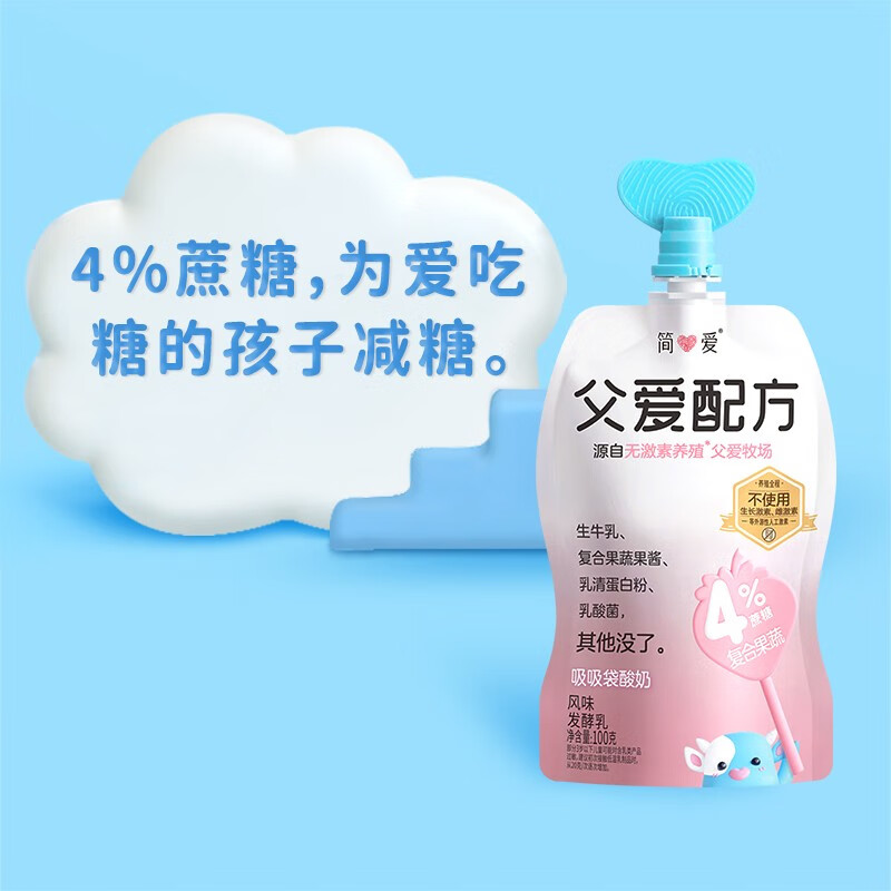 简爱 酸奶 父爱配方4%蔗糖果蔬味吸吸酸奶低温酸奶果蔬味酸奶 100g*12袋