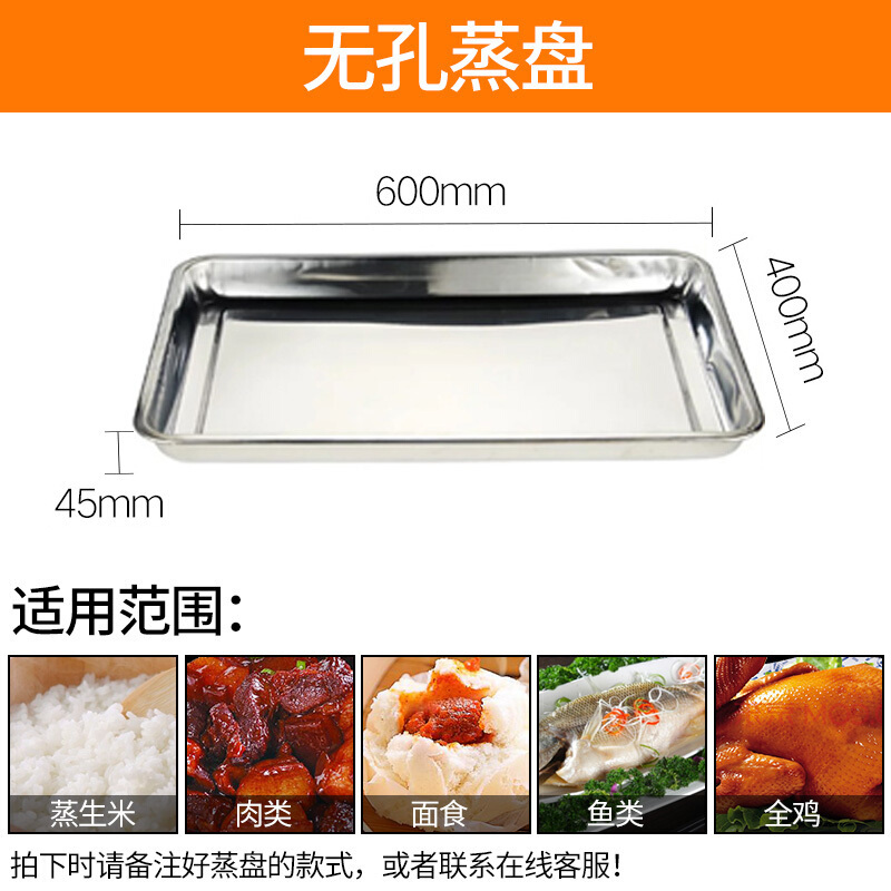 睿美(Ruimei) 商用蒸饭机 蒸饭柜 蒸饭车 蒸饭箱 全发泡蒸箱多功能蒸箱 12盘全自动电热款