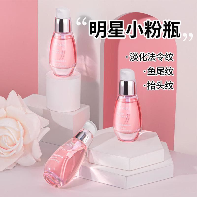 小粉瓶精华液原液补水保湿抗初老缓解暗沉收缩毛孔紧致面部护肤品 1瓶谷胱甘肽精华液图片