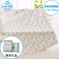 儿童纱布夏被儿薄被夏天婴儿空被宝宝纯棉被子可水洗春秋被