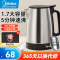 美的(Midea) 电水壶聚水环不溅烫1.7L大容量大功率快速沸腾 304不锈钢家用电水壶SH17X103