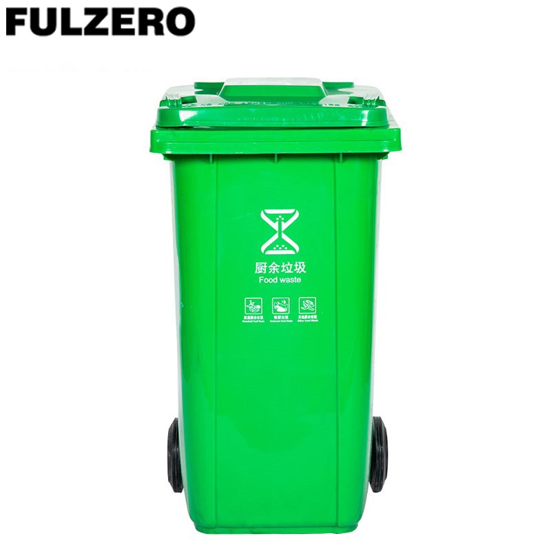 FULZERO 垃圾桶 100L 个高清大图