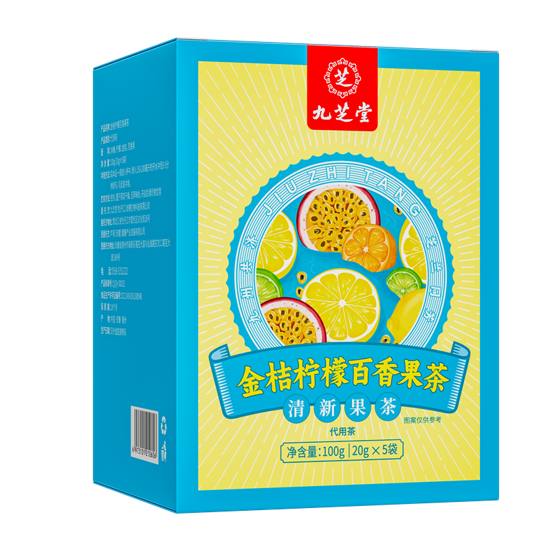 九芝堂金桔柠檬百香果茶100g(20g*5袋)2751