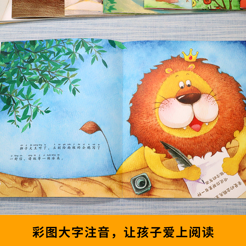 全套10本 [正版]《猜猜看,宝贝》名家大奖科普系列全套10册宝宝5分钟睡前小故事睡前故事大全0-3-6岁幼儿园学前班亲高清大图