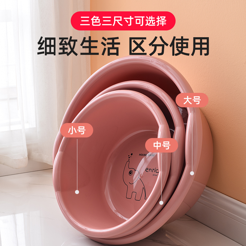 芳美达 加深加大洗脸盆家用塑料盆洗漱盆 小号直径43.5cm 单个装 北欧粉高清大图