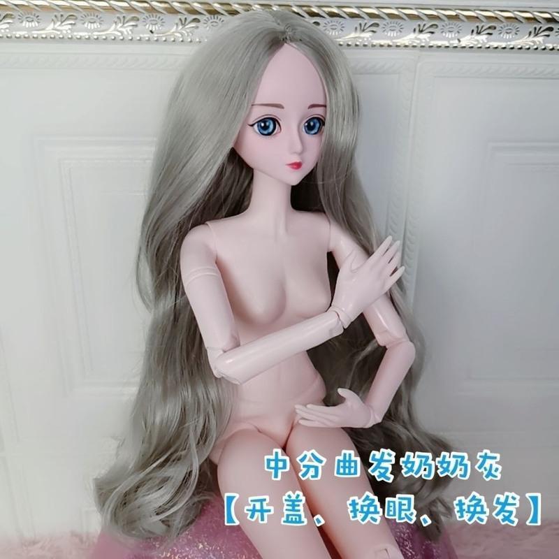 60厘米bjd开盖换眼换假发女孩换装改装素体裸娃玩具超大芭比娃娃 [开盖光头]送眼珠 单个光头(无其他)