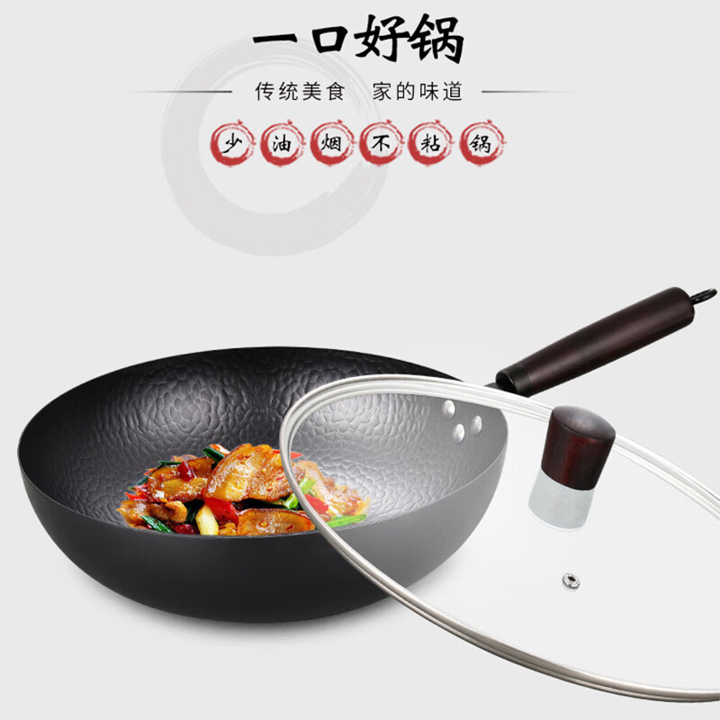 艾逸瑶选吉纳维亚锻打炒锅32CM高效导热均匀受热轻巧设计耐用材质长久使用高清大图