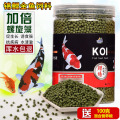 鱼食通用型小颗粒金鱼锦鲤鱼饲料小型观赏鱼粮食螺旋藻增彩鱼饵料_1 默认尺寸 加倍螺旋藻中颗粒【半斤桶装】送【100克鱼粮】