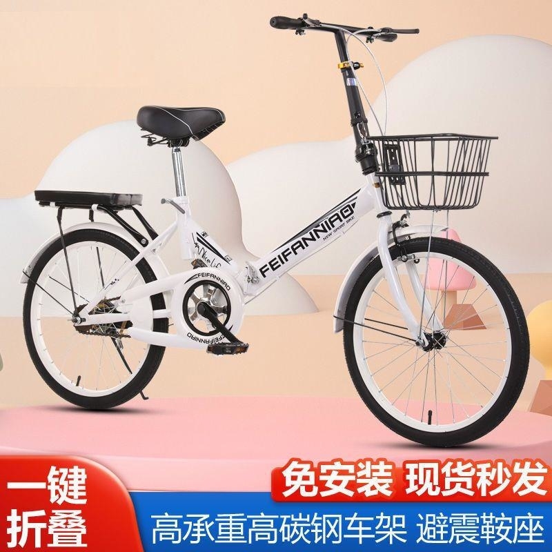 折叠自行车20寸儿童中学生单车减震男女士脚踏车免安装高清大图