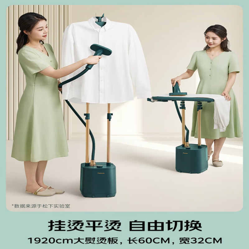 松下(Panasonic)立式挂烫机45g/min水箱3升家用手持熨烫机增压大蒸汽电熨斗魔术衣架NI-GWG070-G高清大图
