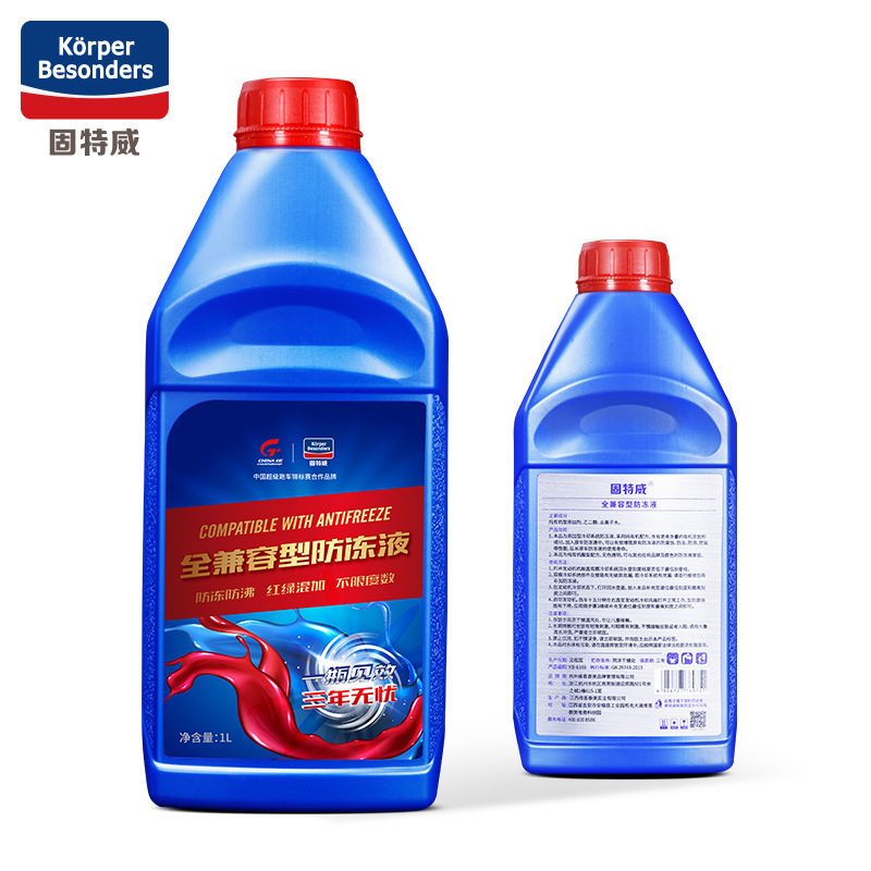 固特威(Korper Besonders)全兼型性防冻液冷冻液1L汽车四季通用水箱宝车用多效冷却液