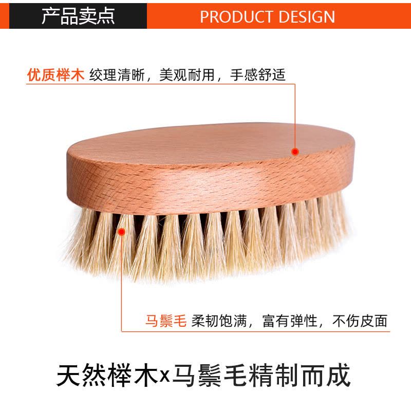 益美洁 清洁除尘马毛刷图片