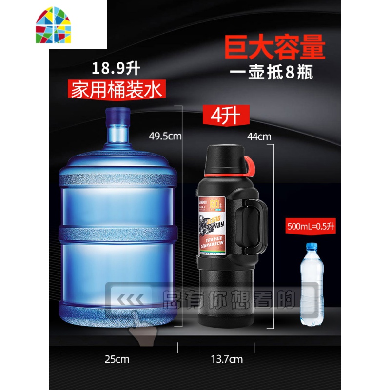 保温水壶户外大容量4升便携车载5000ml大号5旅行保温杯热水瓶 FENGHOU 3.6L银棕色高清大图