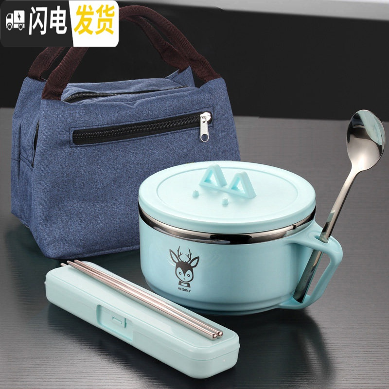 三维工匠学生便当盒不锈钢饭盒大带盖圆形女创意可爱儿童小食堂简约餐盒 卡通小鹿/蓝色+灰色保温袋
