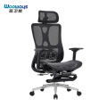 吾卫世 办公椅 52*49*126cm把