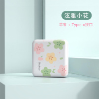 羽博 充电宝移动电源YB-6024mini 苹果/type-C双输入 白色泫雅小花10000mAh小巧便携轻薄快充
