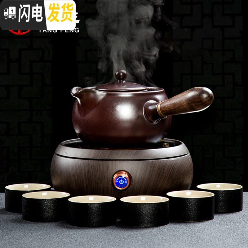 三维工匠陶瓷煮茶器普洱煮茶壶套装家用茶具烧茶壶电热电陶炉煮茶炉 炉火电陶炉+沁香煮茶壶(棕)