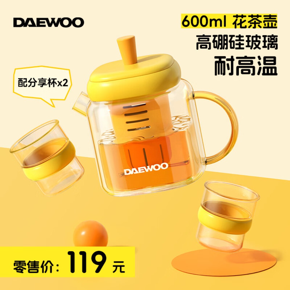 大宇(DAEWOO)加热杯垫 恒温杯垫办公室保温杯垫 茶壶+分享杯(单卖)牛油果绿IC06-B高清大图