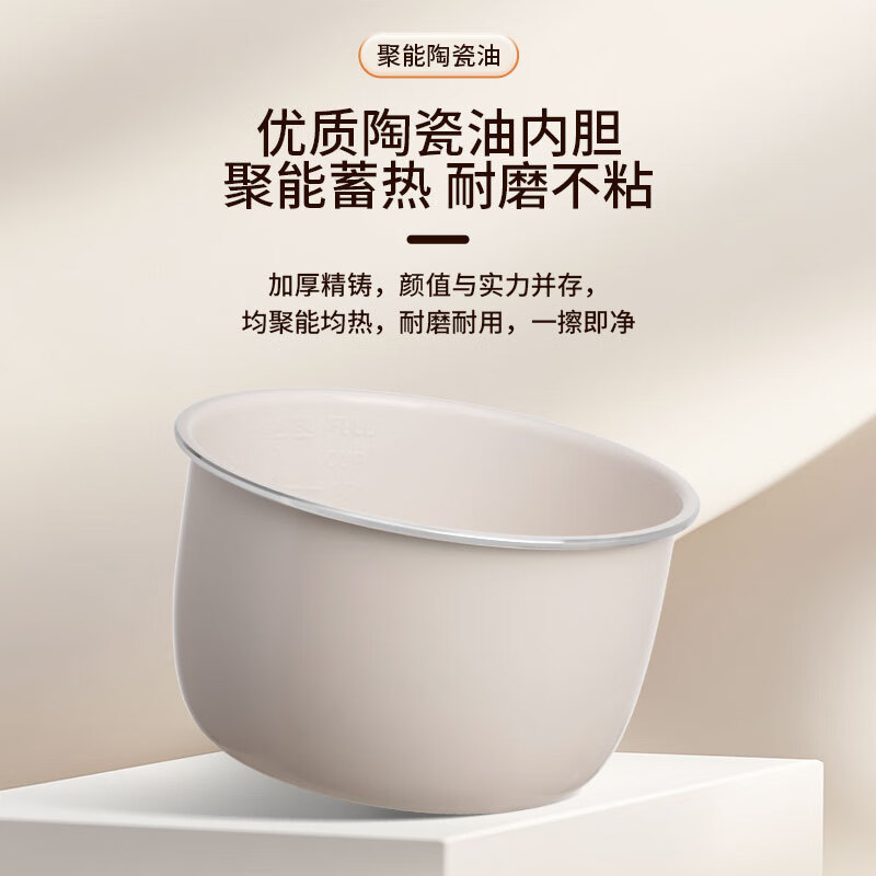Abereve艾贝丽电压力锅 家用全自动多功能煮饭煲汤电饭煲 电高压锅电饭锅 5L大容量不粘内胆 ABL-YLG572高清大图
