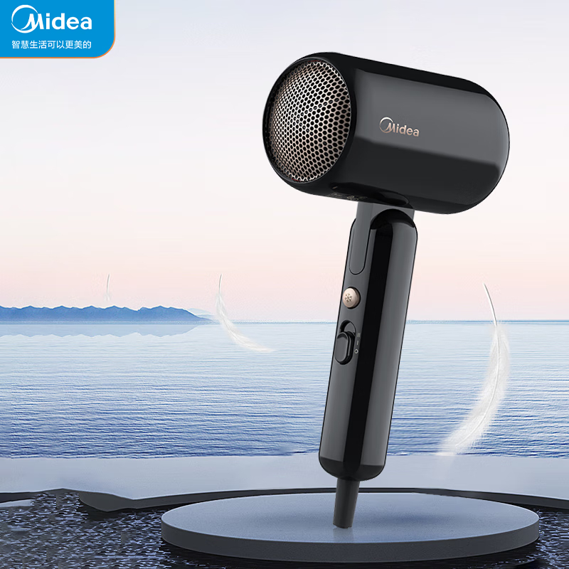 美的(Midea) 吹风机高速家用吹风筒大功率高浓度负离子护发大风力速干电吹风机 【负离子折叠吹风】MB-AJ0601黑