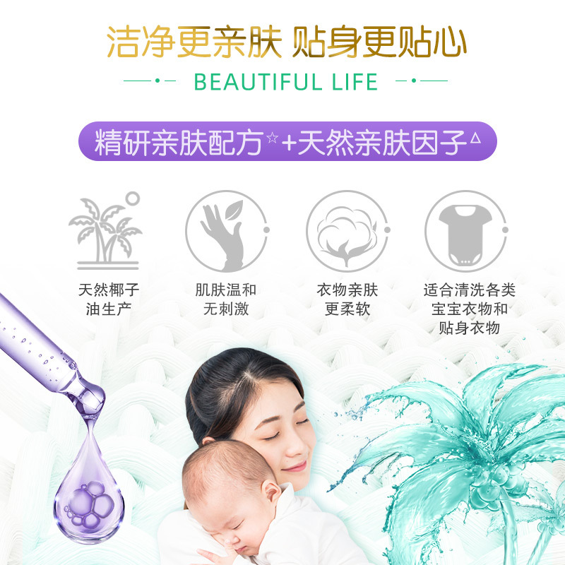 超能 皂粉 装洗衣粉亲肤配方宝宝适用洗护二合一低泡易漂1.6kg 袋高清大图