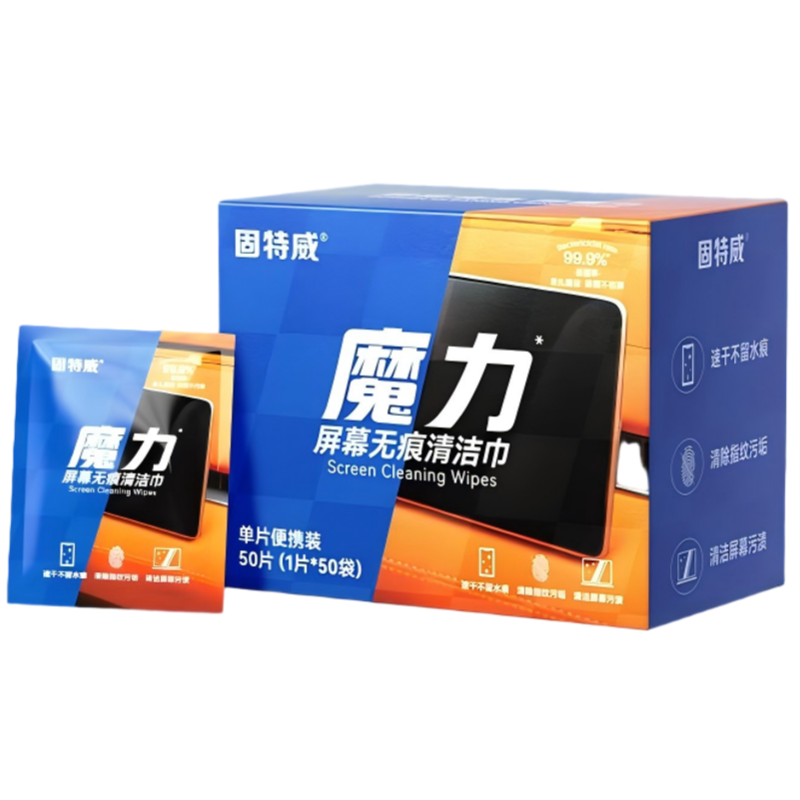 固特威屏幕清洁湿巾汽车中控屏苹果手机笔记本电脑平板显示器擦屏布湿巾清洁