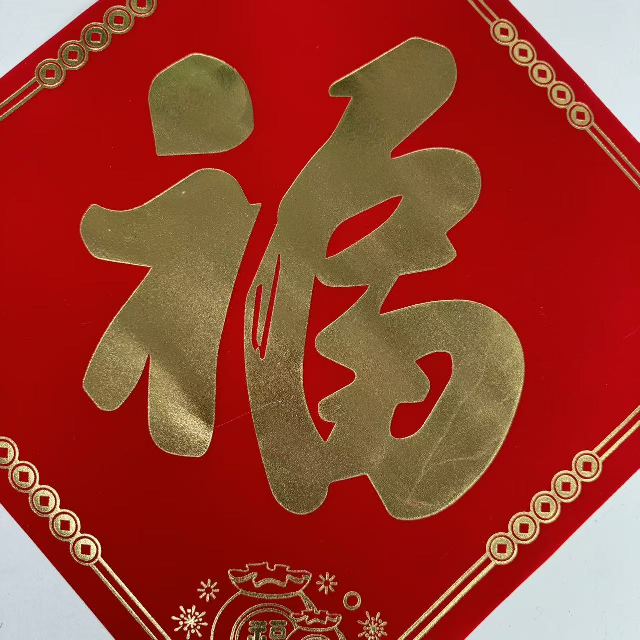 铁迅 对联套装HL19 套高清大图