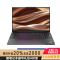 [2023款标压]ThinkPad联想ThinkPad E16 02CD 13代英特尔酷睿处理器 商务办公便携笔记本电脑 定制I5-13500H 40G 1TB 2.5K