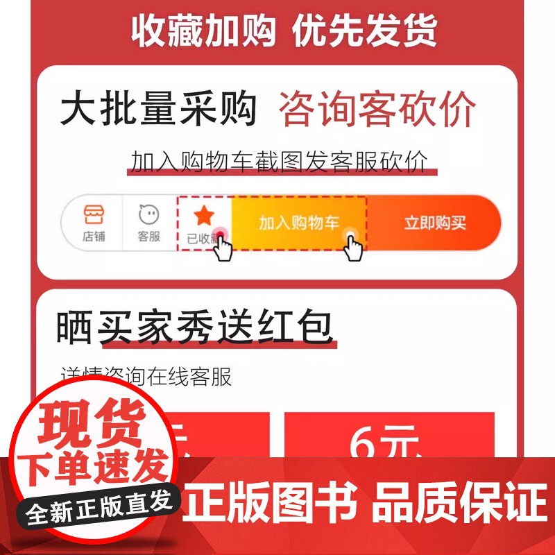 相信自己我很棒 自信是一种生活态度 是青少年成长路上必不可少的信念 相信自己 了解和战胜自己 坦然面对困境和磨难 跨越障高清大图