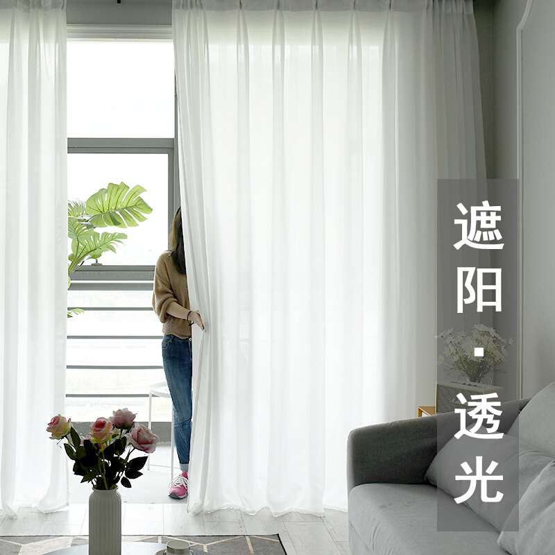 定制客厅白色窗帘透光不透人纱帘阳台卧室隔断白纱窗帘纱布飘窗