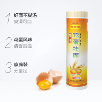 陈克明 精细鸡蛋面 1000g