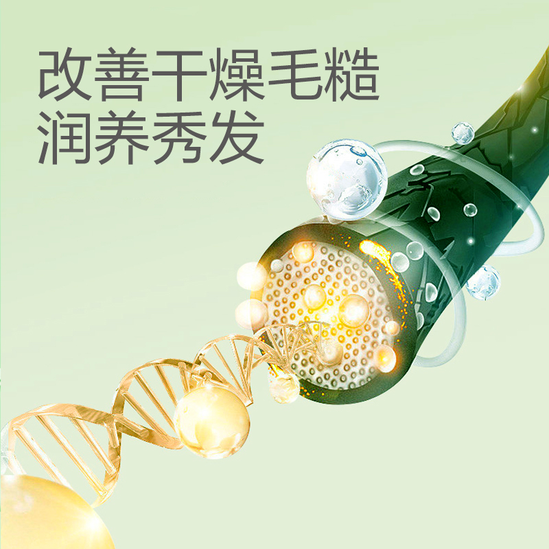 花信町润养柔顺精华护发素521ml