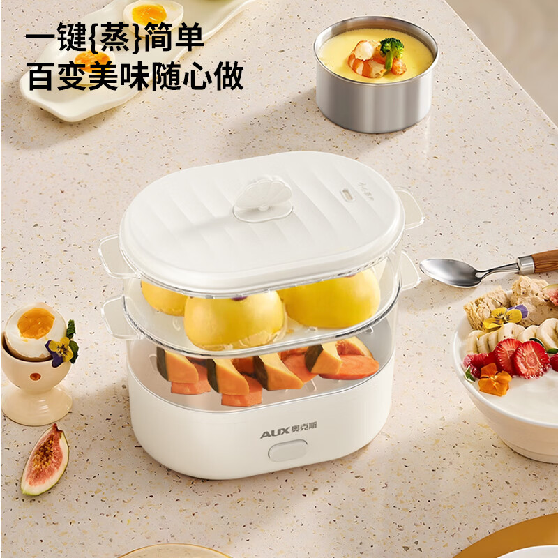 奥克斯AUX煮蛋器全自动蒸蛋器家用多功能定时迷你早餐神器快速煮蛋不粘锅设计高清大图