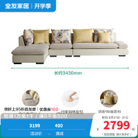 全友家居 简约现代客厅沙发 可拆洗皮质布艺沙发 中小户型1+3+转角位沙发