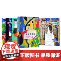 正版 小小艺术家 与雷诺阿一起玩色彩 少儿画画入门艺术欣赏 湖南美术出版社店