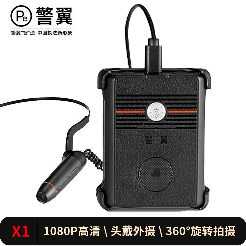 警翼X1执法记录仪1080P高清夜视头戴外摄腰间佩戴防水防尘A303款32G版