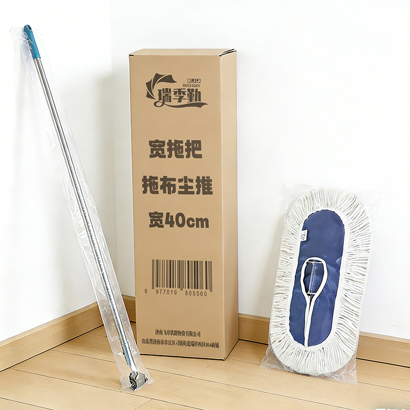瑞季勤 宽拖把 拖布尘推 宽40cm 把高清大图