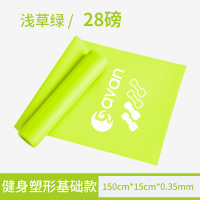 伽梵拉力片拉力带 浅草绿拉力带【28磅·长150cm厚0.35mm】