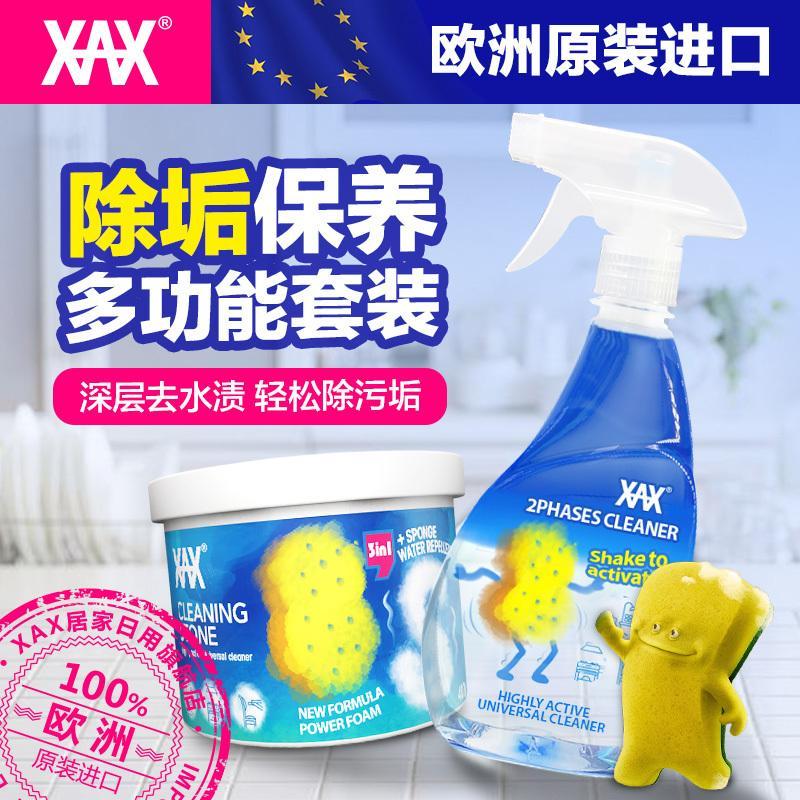 进口清洁剂 厨房不锈钢浴室玻璃瓷砖水垢多功能家用强力去污膏