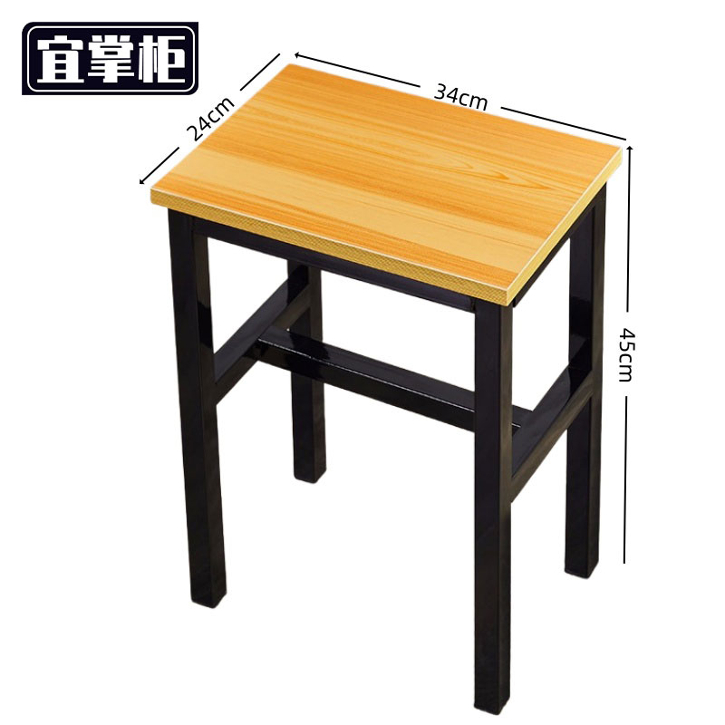 宜掌柜 凳子 34*24*45cm 个高清大图