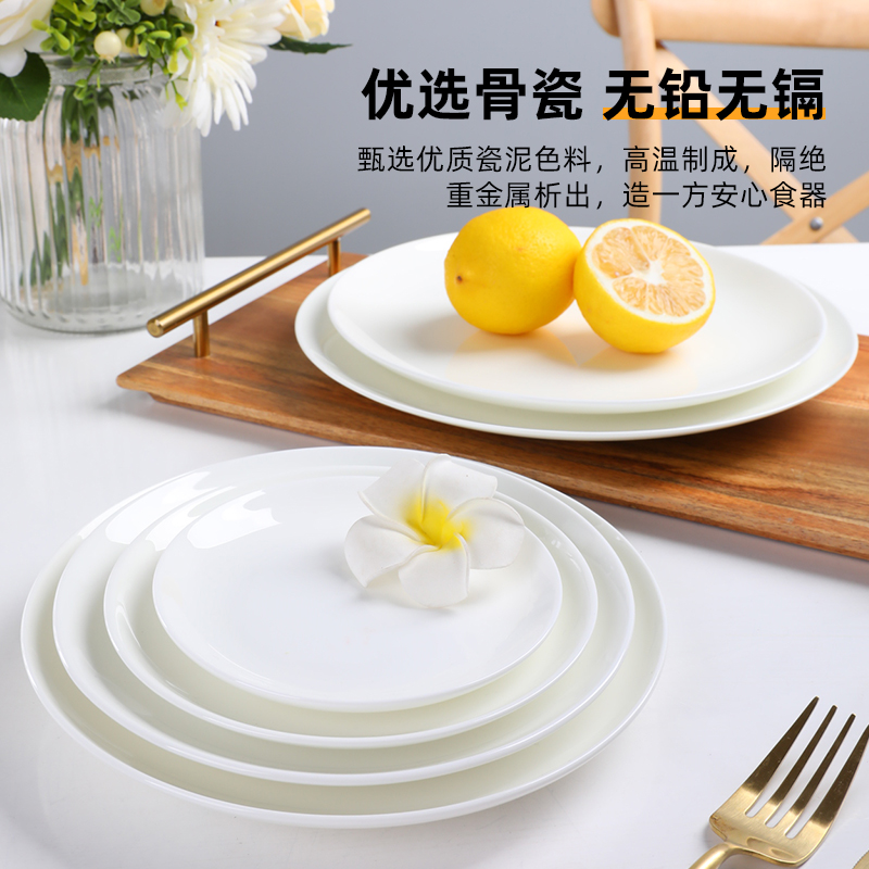 北国风光骨瓷盘碟高清大图