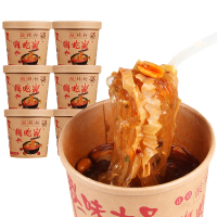 嗨吃家酸辣粉6桶装重庆方便面粉丝速食休闲网红酸辣粉